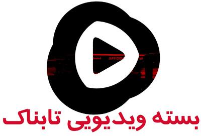 فرمان آماده باش به فرماندهان / روایت تلویزیون اسرائیل از تاثیر بمباران یمن / روایت فرزند محافظ سیدحسن نصرالله از لحظه انفجار پیجرها