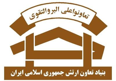 مرحله چهارم میزان پیشرفت پروژه‌های بنیاد تعاون ارتش اعلام شد - تسنیم
