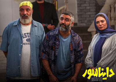 رکوردشکنی فیلم دایناسور در تعطیلات نوروز