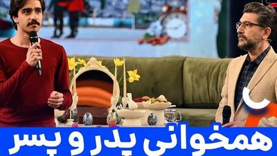 فیلم آوازخوانی باشکوه امیرحسین مدرس و پسرش ایلیا در تلویزیون
