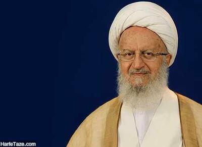 واکنش دفتر آیت‌الله مکارم به نقل قول‌هایی درباره ترامپ و مذاکره