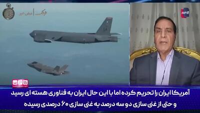 تحلیل ژنرال مصری از حمله پیشگیرانه ایران به پایگاه آمریکا