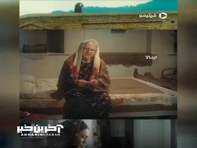 عزیز برگشته به دوران جوانی! عاشق شده