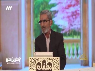 ماجرای جالب حفظ قرآن 