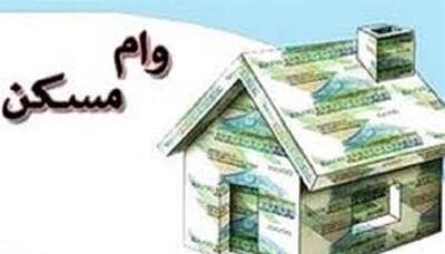 خلع سلاح وام در بازار مسکن