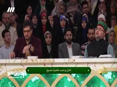 مدح زیبای بانوی آسمانها 