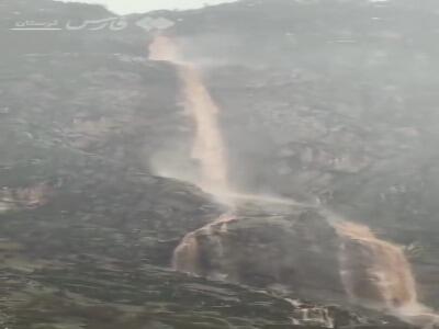 جاری شدن آبشار فصلی در خرم‌آباد
