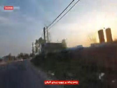 زخم زباله بر چهره زیبای گیلان