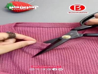 آموزش تنگ کردن یقه های گشاد و کهنه