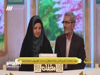 عشق زیبای زوج عاشق قدیمی 