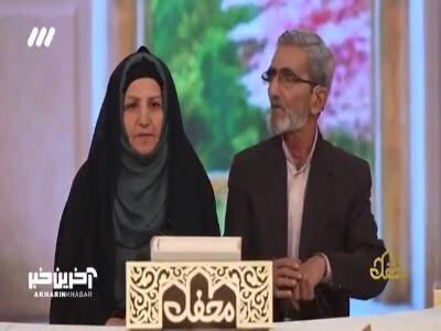 تشکر حافظ قرآن از همسرش
