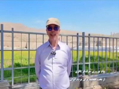 صحبت‌های سرلشکر باقری در تخت جمشید