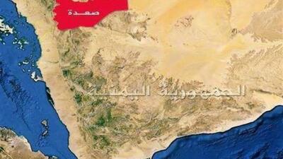 حمله هوایی آمریکا به شمال یمن
