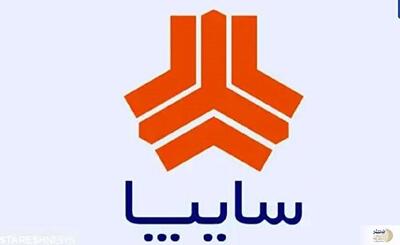 با اقساط ماهی 6 میلیون صاحب خودروی جوان پسند سایپا شوید + شرایط ثبت نام