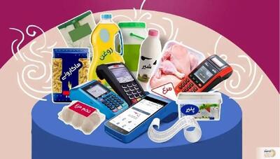 جزئیات جدید طرح کالابرگ/ واریز اعتبار به این دهک ها