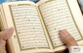 شواهد تاریخی و روایی از وجود قرآن مکتوب در زمان حیات رسول الله