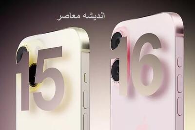 جدیدترین قیمت آیفون درآینده نزدیک/قیمت آیفون به ۲۳۰۰ دلار افزایش یافت؟! اندیشه معاصر