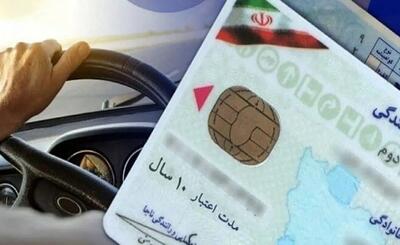 3,166 گواهینامه رانندگان متخلف 3 ماه توقیف شد/838 جان‌باخته در تصادفات نوروز 1404 در بازه زمانی 20 روزه