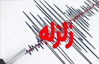 زلزله نسبتا شدید در هرمزگان