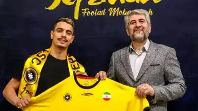 خرید سپاهان به قیمت استثنایی؛ ارزان‌تر از همیشه!