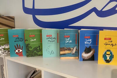 کتاب کم‌حجم مناسب نوروز (5) | مجموعه پانورامای انتشارات ققنوس |  انصاف نیوز