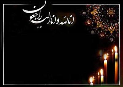 حسین قلی‌زاده درگذشت + عکس