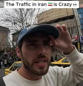 توریست استرالیایی، ترافیک تهران را دیوانه‌کننده خواند! + فیلم