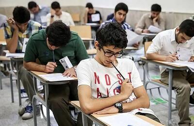 نام‌نویسی آزمون ورودی مدارس سمپاد و نمونه دولتی فردا آغاز می‌شود