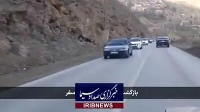 بازگشت مسافران نوروزی از سفر + فیلم