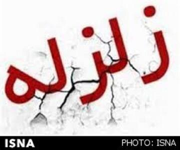 داریان فارس لرزید