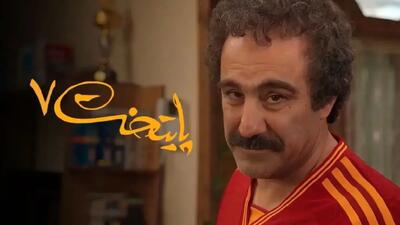 خلاصه پایتخت ۷: امشب، مروری بر ۱۱ قسمت پرطرفدار + زمان پخش ادامه سریال