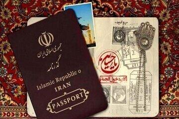 چه کسانی نمی توانند گذرنامه زیارتی بگیرند؟