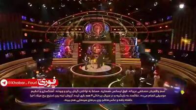 ببینید! پخش موزیک یه حلقه طلایی معین در صدا و سیما و واکنش جالب حسن شماعی زاده | 15 فروردین 1404