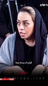 ببینید! صحبت های جنجالی یک کارمند هواپیمایی کشور درباره اثرات مثبت برجام | 15 فروردین 1404