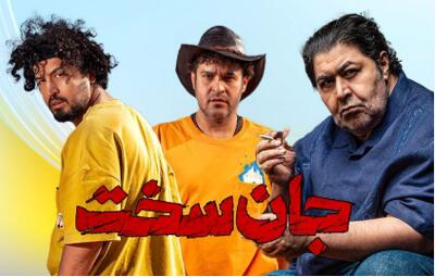 ویدئو/ بازیگرِ جان سخت قسمت جدید را لو داد!