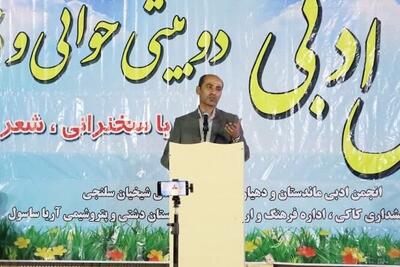 همایش ادبی دوبیتی‌خوانی و فایزخوانی در دشتی برگزار شد