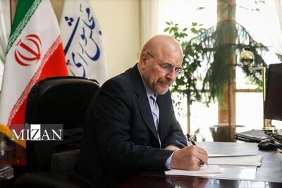 پیام تسلیت رئیس مجلس در پی درگذشت پدر سیدمسعود شجاعی‌طباطبایی