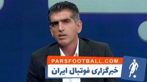 همرنگ: اشتباهات داوری بین تیم‌ها پخش شده است - پارس فوتبال