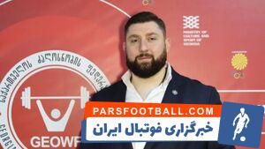 غول گرجستانی رئیس فدراسیون وزنه‌برداری کشورش شد - پارس فوتبال