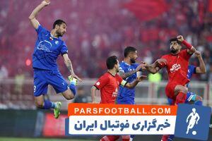 فیلم/ خلاصه دیدار تراکتور ۲ - استقلال ۱ - پارس فوتبال