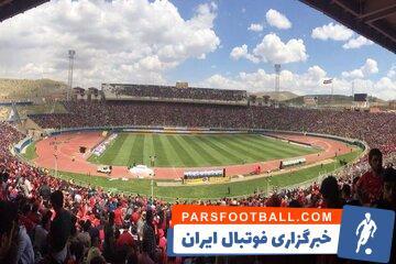 یادگار امام تکمیل! - پارس فوتبال