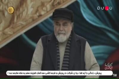 افشاگری درباره محمدعلی فردین روی آنتن زنده