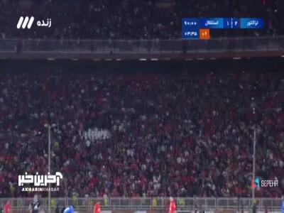 انفجار نارنجک روی سکوهای یادگار امام - سبک ایده آل