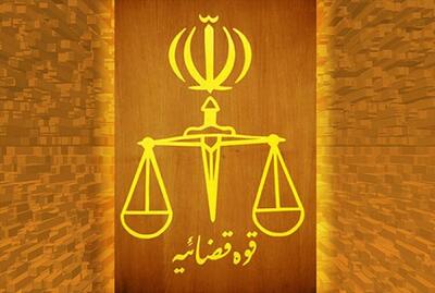 پیگیری تعرض به خط لوله آب یزد از سوی دستگاه قضایی - شهروند آنلاین