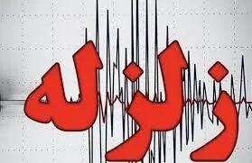 بندرلنگه لرزید