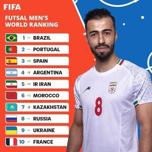 صعود یک پله‌ای فوتسال ایران در رده‌بندی جهانی فیفا