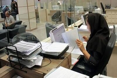 تغییر ساعت کاری ادارات البرز از ۱۶ فروردین - تجارت‌نیوز