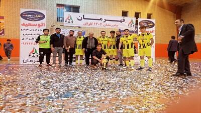 قهرمانی تیم فوتسال یونولیت تلاش باسمنج در مسابقات جام رمضان شهر کلوانق
