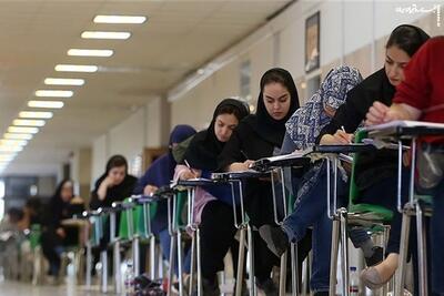 آغاز مرحله دوم ثبت‌نام کنکور از 16 فروردین؛ شرایط مهم نام‌نویسی
