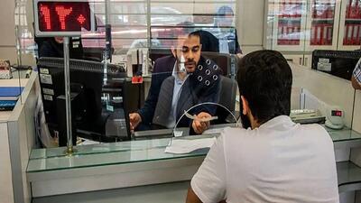 آغاز سوخت گیری با عابر بانک